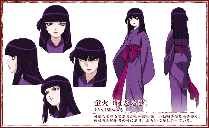 登場人物｜バジリスク〜甲賀忍法帖〜 ジャンバリ.TVプレミアムで配信中